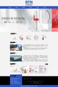 云南贝泰妮生物科技集团股份有限公司 6页面 化妆品护肤品牌 大健康产业 带设