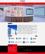 北京国联视讯信息技术股份有限公司 5页面 国联股份 上市企业 电商互联网平台 带设计说明 animate CSS3 动画 jquery图片轮播特效 留言表单 表单验证