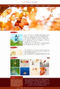 二十四节气《立秋》 20页面 节气节日介绍 带设计说明  jquery图片轮播特效 注册登录留言表单