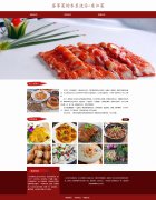 客家菜的水系流派-东江菜 单页面 惠州菜   广东三大菜系 特色美食介绍 带设计