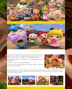 动画系列-猪猪侠 6页面 国产动漫 HTML5 带设计说明 背景音乐 JS图片轮播特效  