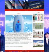美国强生 6页面 大型跨国企业强生公司 HTML5 带设计说明 背景音乐 JS图片轮播特效 ASP+ACCESS数据库 注册登录功能 用户权限管理 admin管理员修改用户信息功能