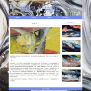 抽象艺术-抽象画 6页面 绘画艺术 HTML5 带设计说明 背景音乐 JS图片轮播特效  ASP+ACCESS数据库 注册登录功能 用户权限管理 admin管理员修改用户信息功能