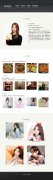 杨超越 6页面 个人明星博客主题 带设计说明 ASP+ACCESS数据库 注册登录功能 用户