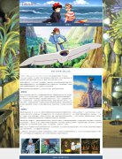 漫画动漫-宫崎骏《风之谷》  4页  HTML5 带设计说明 JS轮播特效 背景音乐 ASP+AC