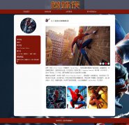 蜘蛛侠（Spider-Man） 6页面 美国漫威漫画旗下超级英雄 电影电视英雄角色 html5 带设计说明 JS图片轮播特效  ASP+ACCESS数据库 注册登录功能 用户权限管理 admin管理员修改用户信息功能