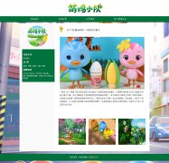 电视动画片《萌鸡小队》 6页面 奥飞娱乐出品家庭儿童益智教育类型 HTML5 带设