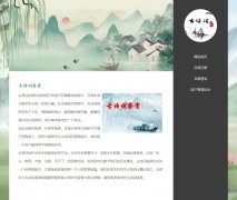 古诗词鉴赏 6页面 文学遗产 中华民族优秀文化 带设计说明 ASP+ACCESS数据库 注册登录功能 用户权限管理 admin管理员修改用户信息功能