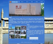 千年古县-陕西岐山 26页面 带JS轮播特效 背景音乐 设计说明 PPT 留言表单验证