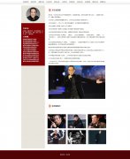 张艺谋 21页人物介绍 电影导演 冬奥会和奥运会开闭幕式总导演 HTML5 PHP+MYSQL数据