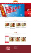 广州王老吉 21页 广药集团 凉茶始祖  带设计说明 轮播特效 TAB切换 PHP+MYSQL数据库 注册登录留言功能 后台管理系统 权限管理 用户管理 新闻管理 留言管理 添加删除搜索修改(增删查改)