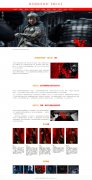 张艺谋执导电影-《满江红》 21页面 悬疑喜剧电影 带设计说明 轮播特效 PHP+MY