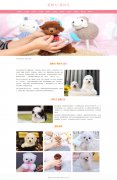 宠物犬-茶杯犬 21页 犬科哺乳动物 宠物狗狗 带设计说明 轮播特效 PHP+MYSQL数据库