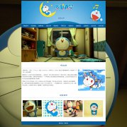 哆啦A梦 27页面 机器猫 日本漫画 HTML5 带设计说明 背景音乐 JS图片轮播特效 在线视频