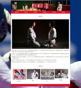 跆拳道 14页 奥运会体育比赛项目  HTML5  带设计说明背景音乐 JS轮播特效  PHP+MYSQL数据库 注册登录留言功能 后台管理系统 权限管理 用户管理 新闻管理 留言管理 添加删除搜索修改(增删查改)