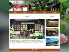 杭州郭庄 11页 园林旅游景点 HTML5  带设计说明 背景音乐 JS轮播特效 PHP+MYSQL数据库 后台管理系统 注册登录 权限管理 用户管理 添加修改用户 新闻管理 添加修改删除新闻 增删查改