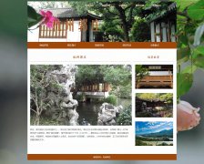 杭州郭庄 19页 旅游景点园林主题 HTML5  带设计说明 背景音乐 JS图片轮播特效 