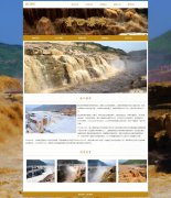 壶口瀑布 21页 旅游景点 中国第二大瀑布 HTML5 带设计说明 JS轮播特效 下拉菜单 PHP+MYSQL数据库 注册登录留言 后台管理系统 权限管理 用户管理 新闻管理 留言管理 添加删除搜索修改(增删查改)