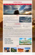 甘肃乡村振兴 9页面 家乡旅游美食特产介绍 建设家乡 带设计说明 本地视频 J