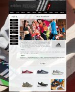 adidas 阿迪达斯 31页面 运动服饰鞋帽用品品牌企业 电商公司主题 HTML5 带设计说明 JS图片轮播特效 注册登录留言表单
