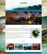 惠州西湖 27页 国家AAAAA级旅游景区 广东旅游景点主题 HTML5 带设计说明 背景音乐 JS图片轮播特效 注册登录留言表单
