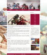 三国演义 11页面 历史演义小说 四大名著 带JS图片轮播特效 背景音乐 JS飘窗 注