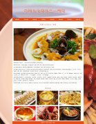 中国八大菜系之一闽菜 福建美食 HTML5 带设计说明 背景音乐 JS轮播特效 ASP+acc