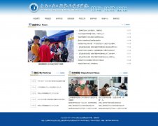江西工业工程职业技术学院 单页面  学校大学主题官网制作  带JS图片轮播特效 
