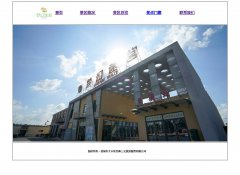 梦幻迷宫 5页面 游乐场企业主题 表格布局 带设计说明 鼠标经过图片