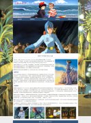 漫画动漫-宫崎骏《风之谷》 11页 HTML5 带设计说明 JS轮播特效 背景音乐 ASP+ACCESS数据库 注册登录 用户权限管理 admin管理员 新闻发布 新闻管理 用户管理 搜索查看修改删除功能 增删查改