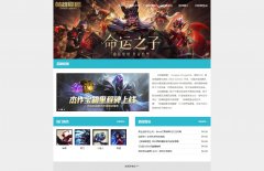 《英雄联盟》 5页面 游戏主题 HTML5 带JS轮播特效 登录表单