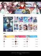 知音漫客 6页面 