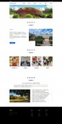 包头职业技术学院 10页面 学校大学主题 