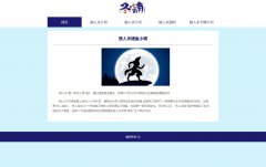 狼人杀 7页面 游戏