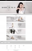 手表DANIEL WELLINGTON 5页面 带注册登录表单