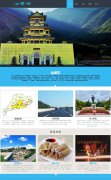 汕尾旅游 5页面 家乡旅游美食介绍 带本地视频