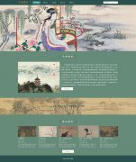 中国国画 5页面 带留言表单 本地视频 HTML5