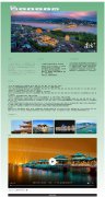 我的家乡-潮州 6页面 家乡景点美食介绍  带背景音乐 本地视频