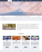 走进日本 8页面 日本旅游美食风俗介绍 带背景音乐 滚动文字 导航下拉 注册登录表单