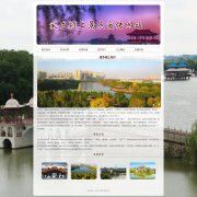  家乡颍上景点宣传网站 6页面 安徽阜阳家乡景点网页 HTML5 带背景音乐 JS轮播特