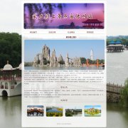 家乡颍上景点宣传网站 4页面 安徽阜阳家乡景点网页 HTML5 带背景音乐 JS轮播特