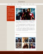 漫威钢铁侠 科幻冒险电影 HTML5  带设计说明 轮播特效 PHP+MYSQL数据库 后台管理系