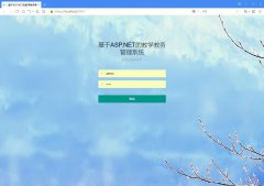 基于ASP.NET的教学教务管理系统 C#+SQLServer 数据库 带设计说明 演示视频 注册登录 管理员后台管理 学生管理 教师管理 增删查改功能