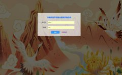 基于ASP.NET与SQL的中国传统节日设计制作 C#+SQLServer 数据库 带设计说明 演示视频 注册登录 管理员后台管理  新闻管理 分类管理 评论管理 用户管理 增删查改功能