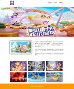 休闲竞技类手游-蛋仔派对 单页面 网易竞技游戏 HTML5+CSS3 带JS图片轮播特效