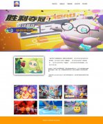 休闲竞技类手游-蛋仔派对 5页面 网易竞技游戏 HTML5+CSS3 带本地视频 JS图片轮播
