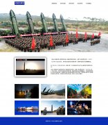 中国人民解放军火箭军 5页面 军事科普 HTML5+CSS3 带本地视频 JS图片轮播特效