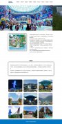 珠海长隆国际海洋度假区 9页面 主题公园旅游度假区 HTML5+CSS3 带 JS图片轮播特效 注册登录留言表单